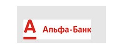 Альфа-Банк